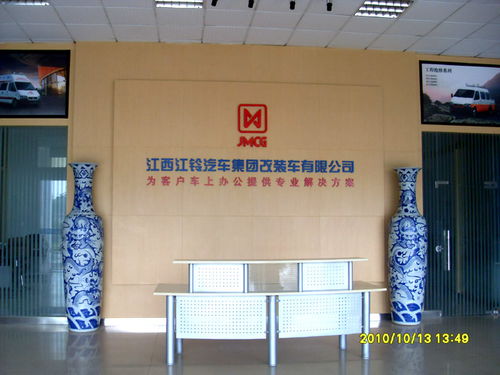 江西江鈴汽車集團改裝車股份技術(shù)交流 創(chuàng)新驅(qū)動與行業(yè)協(xié)作