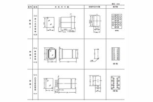 JWL-32電流繼電器產(chǎn)品介紹及使用方法——上海上繼科技技術(shù)交流