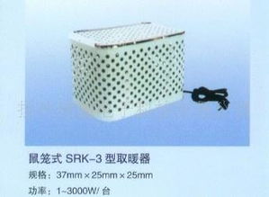 江蘇寶應電暖器、電加熱器及電熱管——價格、廠家、圖片與技術交流指南